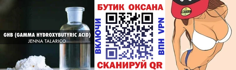 hydra ONION  купить наркотик  Лермонтов  площадка как зайти  Бутират оксана 