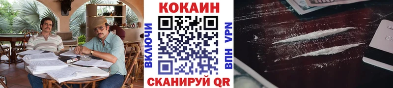 Кокаин Колумбийский  Лермонтов 