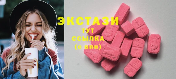 амфетамин Наволоки