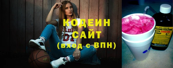 соль ск Навашино
