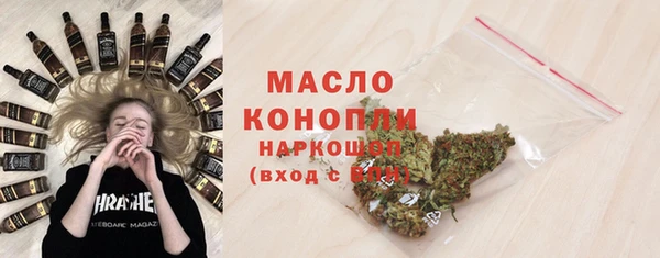 ПСИЛОЦИБИНОВЫЕ ГРИБЫ Нефтекумск
