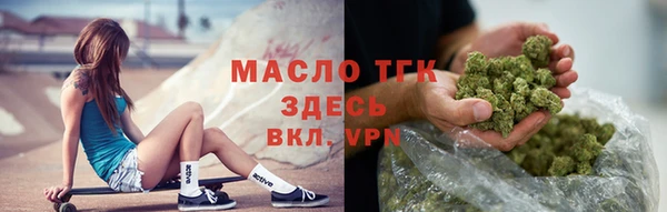 ПСИЛОЦИБИНОВЫЕ ГРИБЫ Нефтекумск