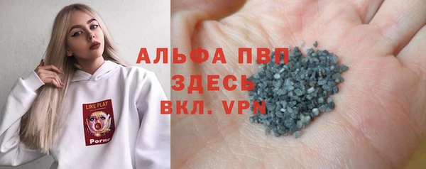 амфетамин Наволоки