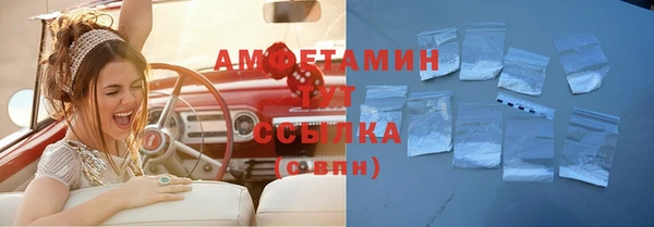 соль ск Навашино