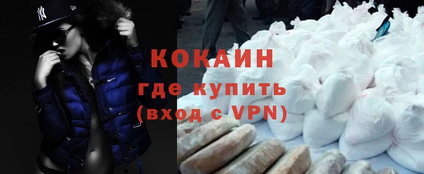 кокаин Нея