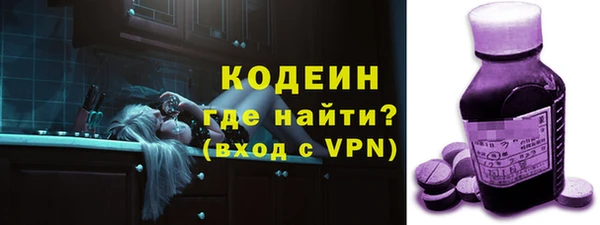 скорость mdpv Нефтегорск