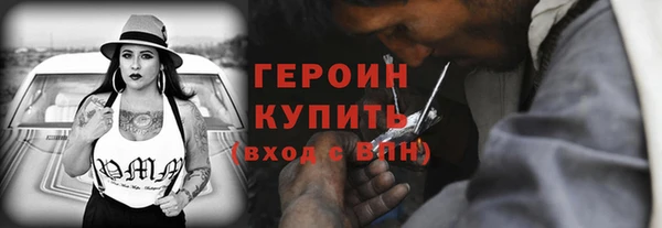 ПСИЛОЦИБИНОВЫЕ ГРИБЫ Нефтекумск