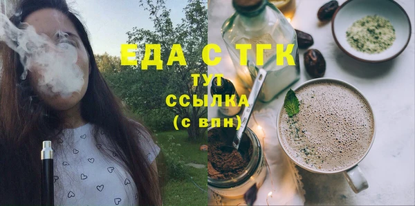 ПСИЛОЦИБИНОВЫЕ ГРИБЫ Нефтекумск