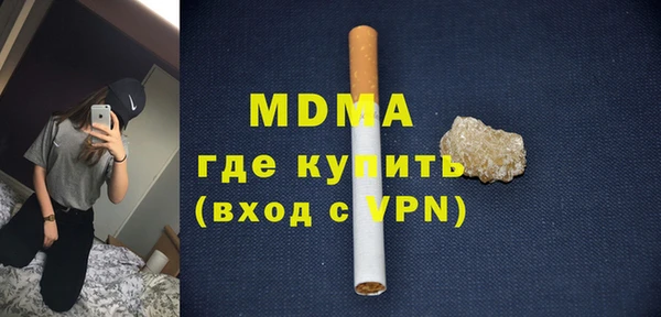 соль ск Навашино