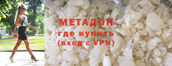 ПСИЛОЦИБИНОВЫЕ ГРИБЫ Нефтекумск