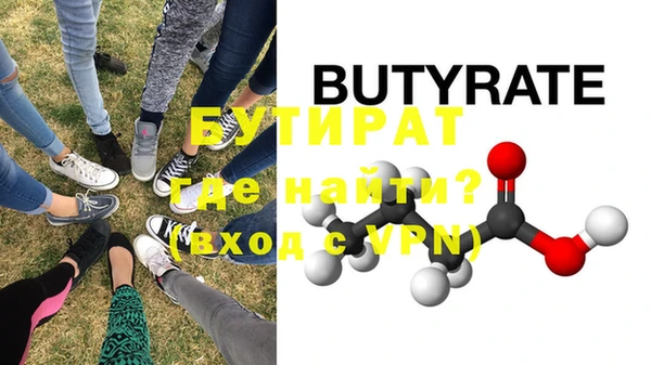 ПСИЛОЦИБИНОВЫЕ ГРИБЫ Нефтекумск