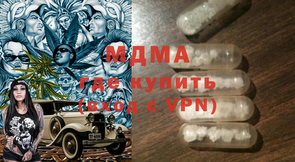 скорость mdpv Нефтегорск