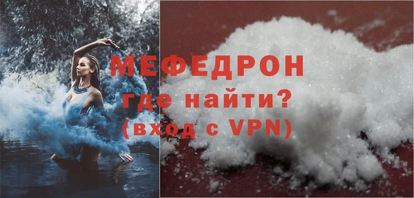 амфетамин Наволоки