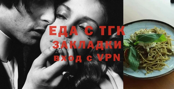 амфетамин Наволоки