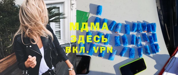 соль ск Навашино