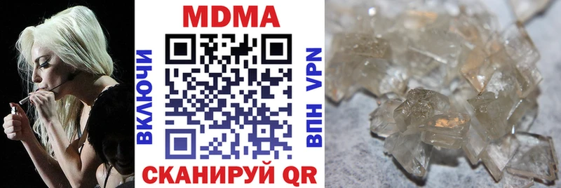 МДМА VHQ  где купить наркотик  Лермонтов 