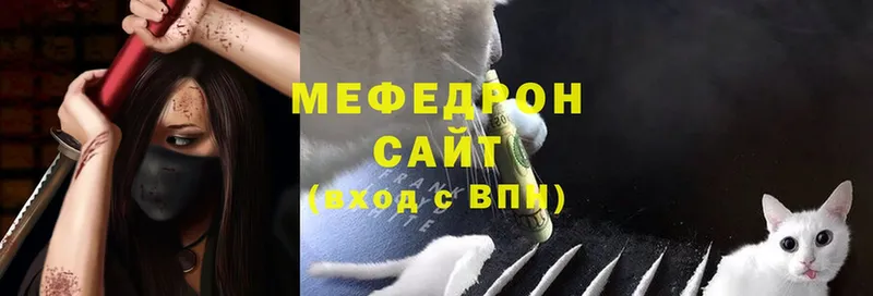 MEGA рабочий сайт  Лермонтов  МЕФ mephedrone 